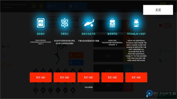 火柴人战争复仇打击