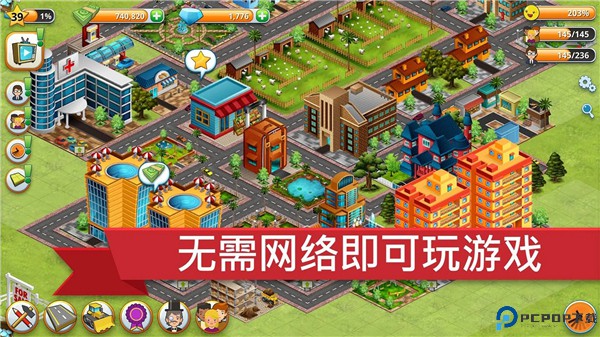 乡村城市模拟岛屿