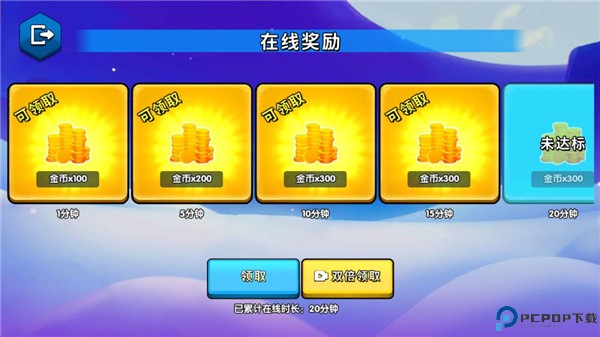 玩具兵先锋5v5
