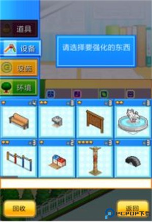 发现汪星人