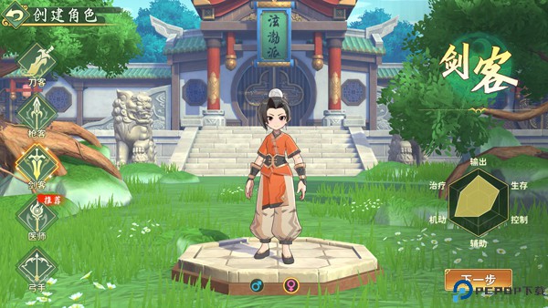热血江湖归来