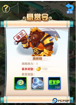 道友请留步手游