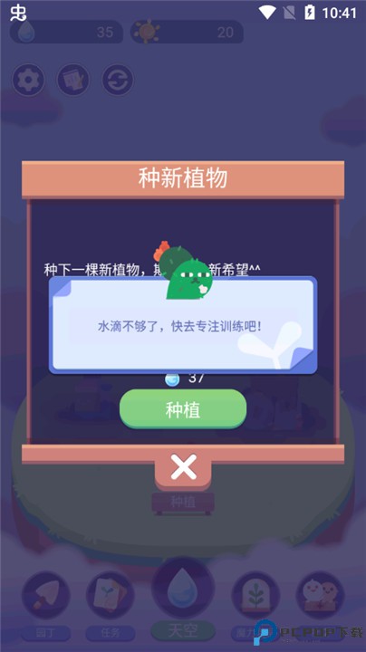时间花园