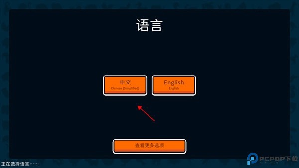 小动物自走棋中文版