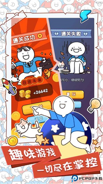 小蓝的打工日常