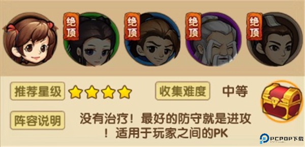 小虾米闯江湖