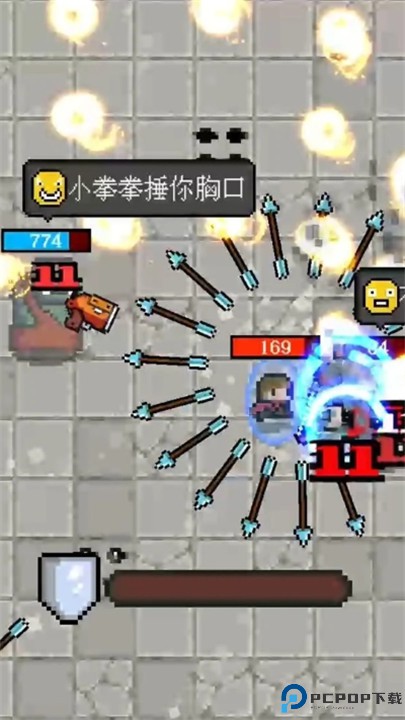 疾速特攻