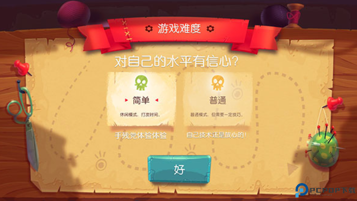 布偶星球