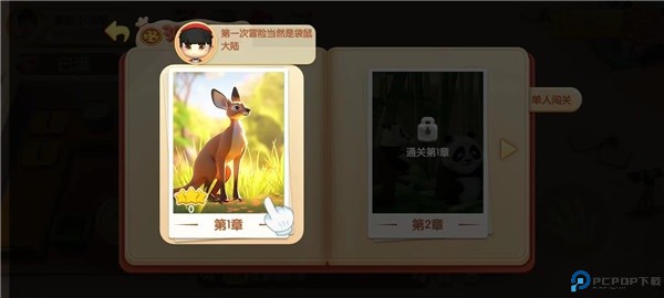 速速料理王手机版