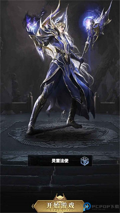 氪金戒断所2崩坏法则