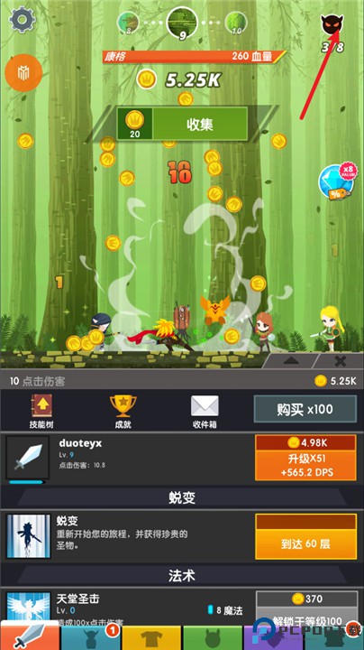点杀泰坦2手游