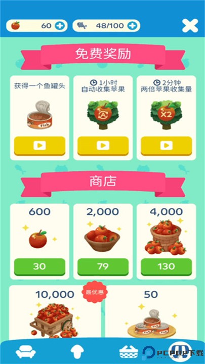 猫咪慵懒的日常游戏