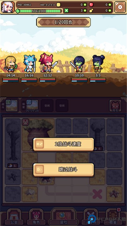 幻想少女公会游戏