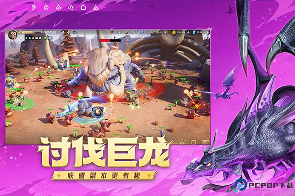 龙石战争安卓版