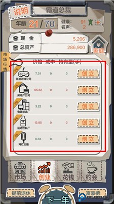 一亿小目标