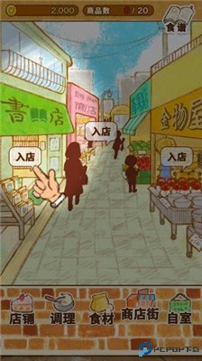 洋果子店rose2