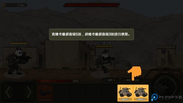物种战争