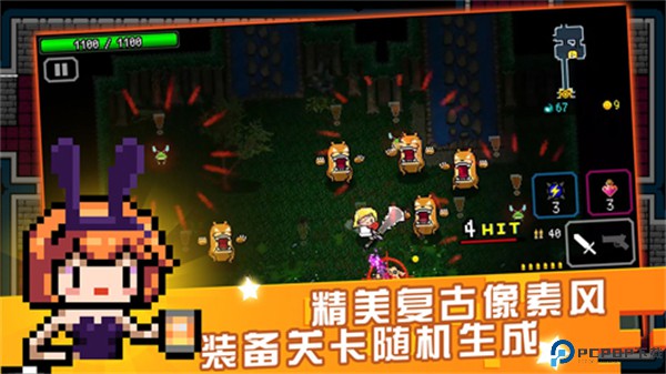 弑神少女炸裂树莓浆