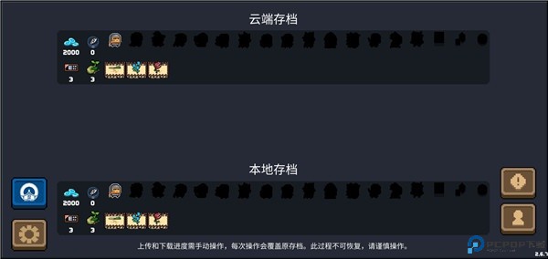 元气骑士今日头条版