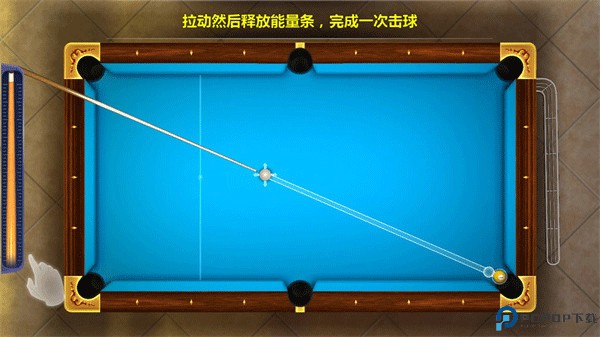 街机台球大师