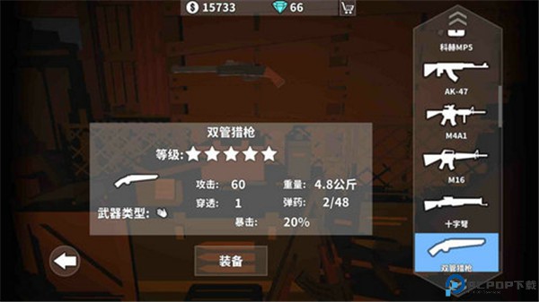 手丧尸幸存者
