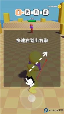 橡皮人拳击