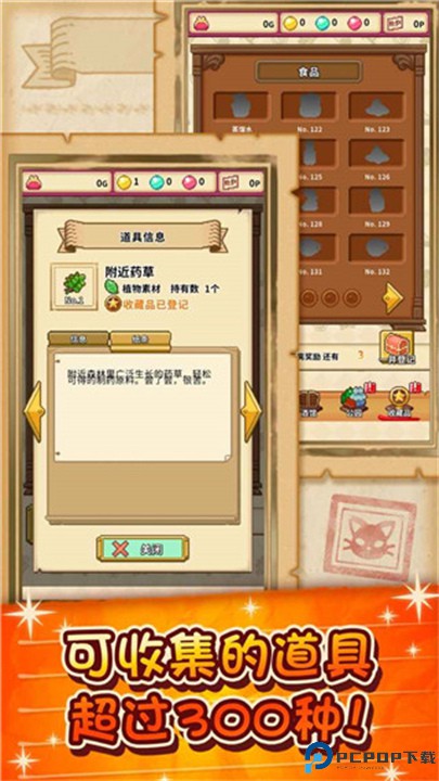 笑容的炼金术师