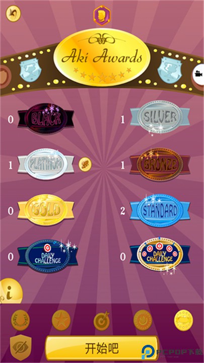 网络天才中文版