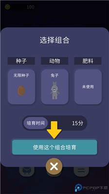 夜之森