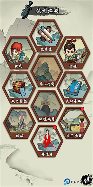 少年侠客
