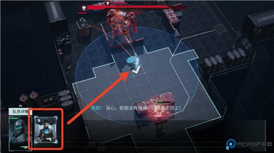 镭明闪击