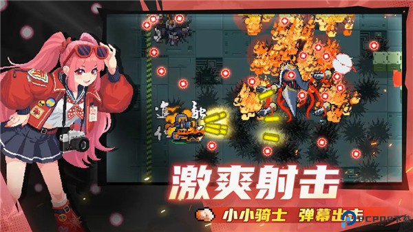 元气骑士联想服