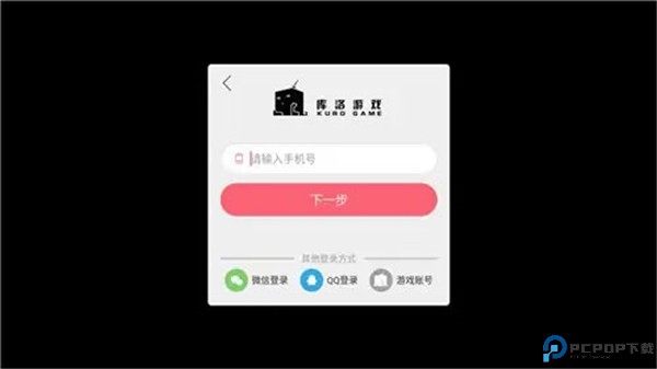 战双帕弥什