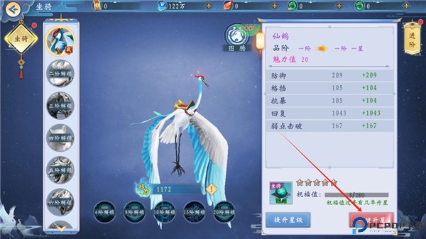 破晓九天