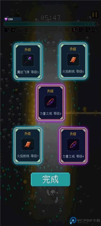 骑马与施法