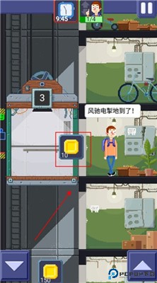 电梯模拟器