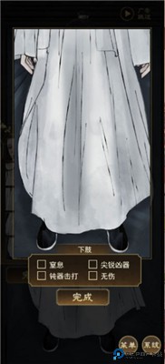 少年宋慈