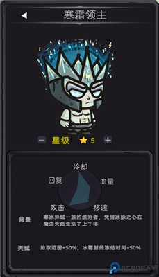 今天开始生存