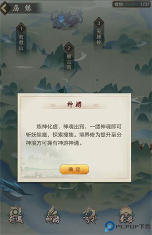 太古仙尊