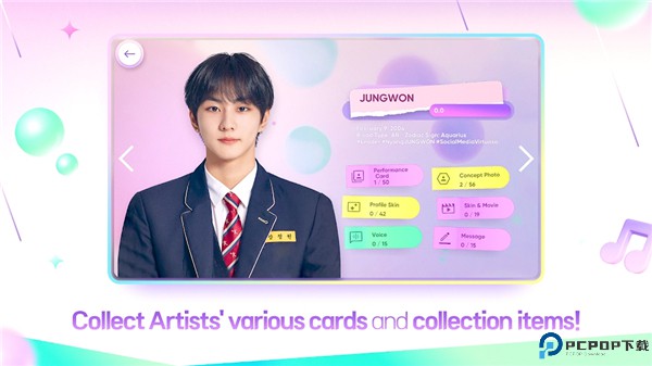 节奏蜂巢中文版