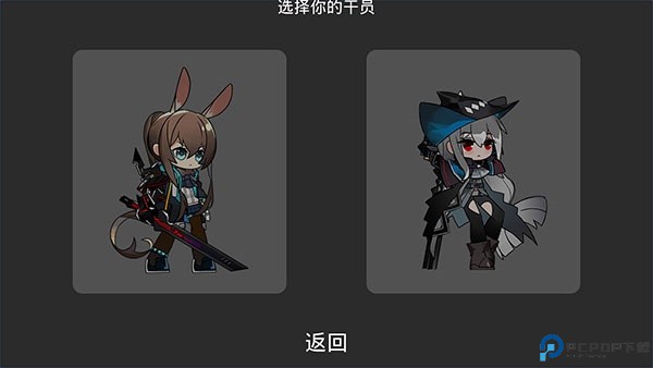 艾尔登方舟手机版