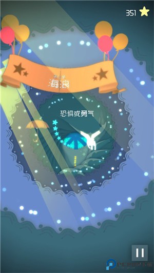 飞越仙境