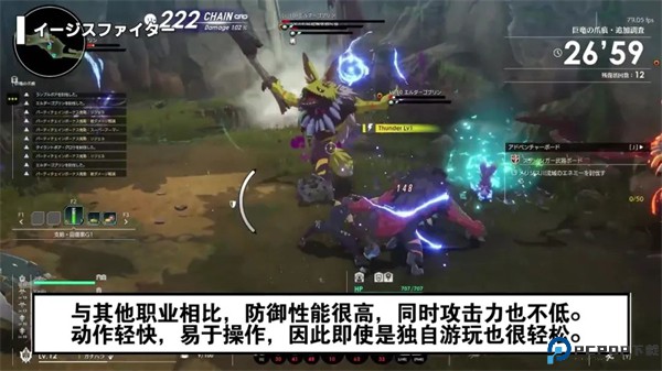 星痕共鸣