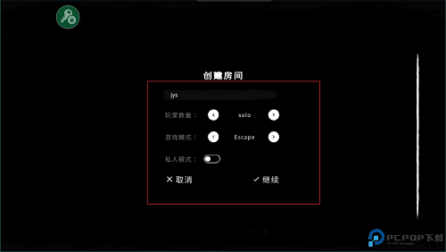 鬼魂