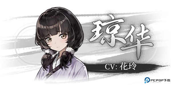 饿殍明末千里行手机版