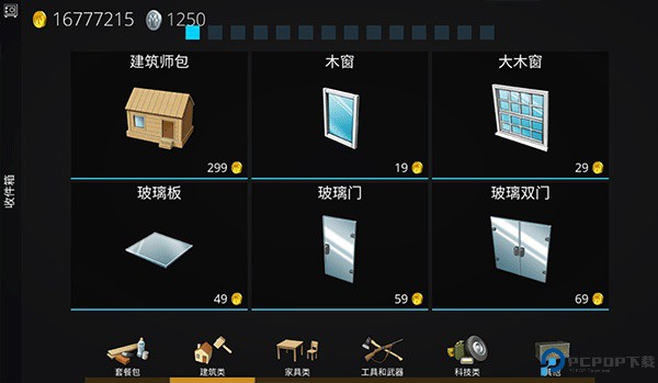 海洋之家2