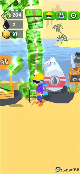 采油小生