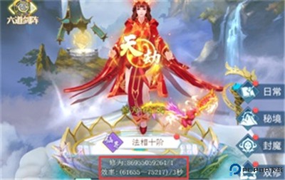 非神勿扰