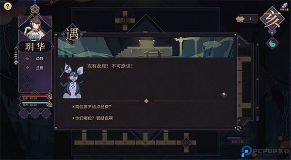 玉言离光
