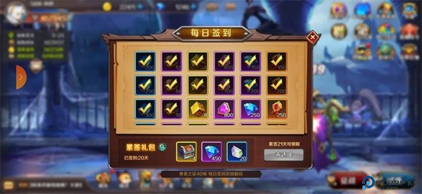 猎魔勇士